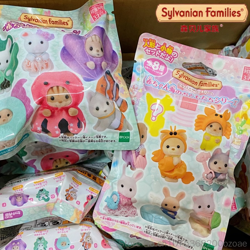 Marine Aquarium & Regional Centre - Оригинальные игрушки Sylvanian Families: серия «Аквариум»